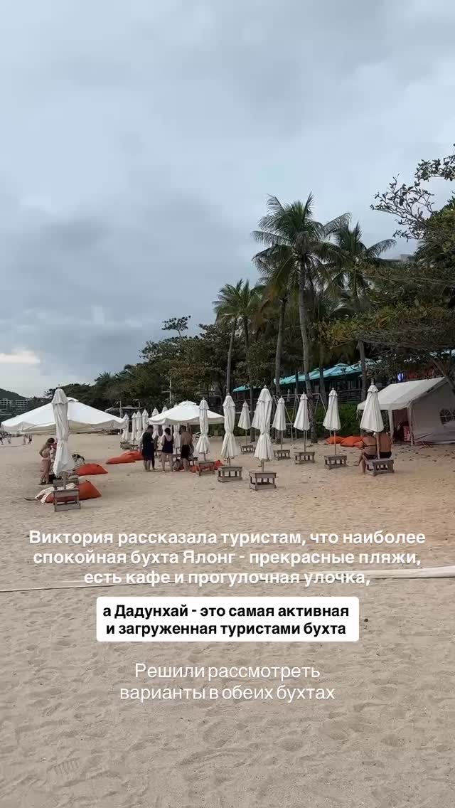 История 3 из 7
