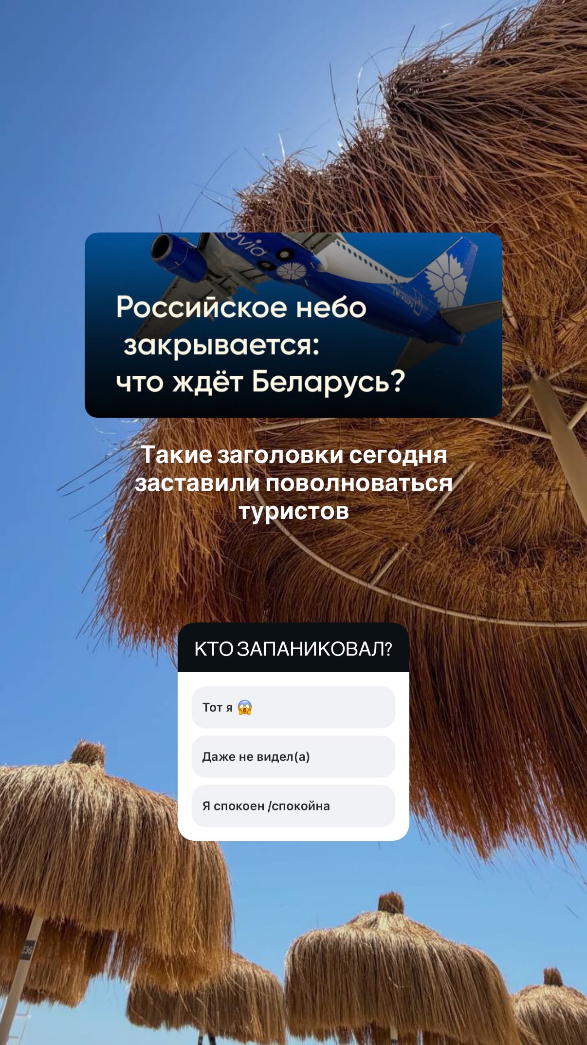 История 1 из 3