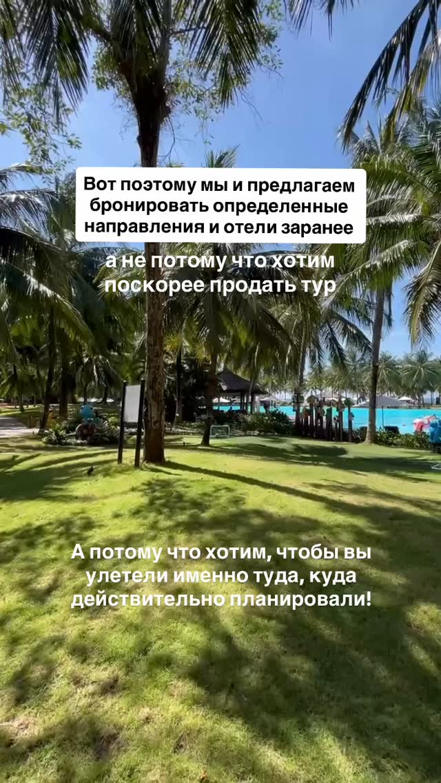 История 5 из 6