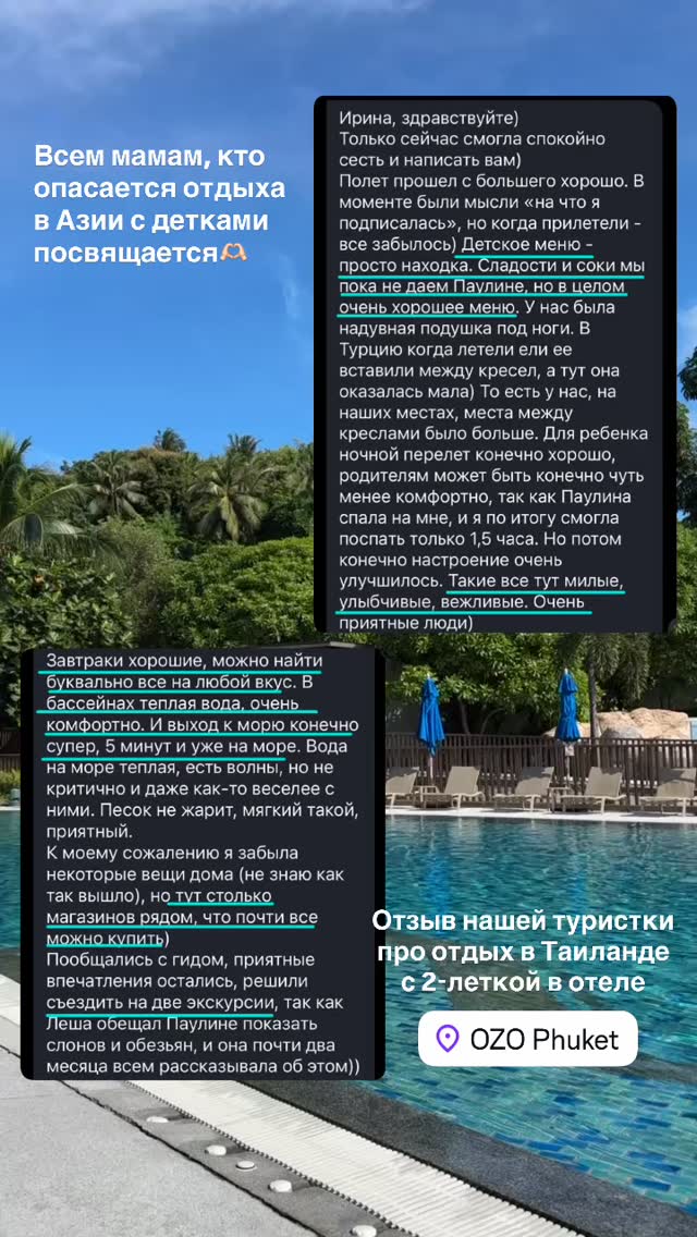 История 1 из 5