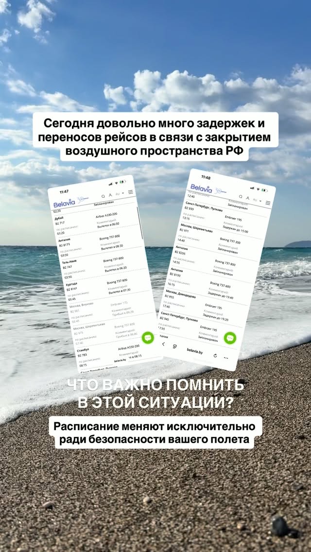 История 1 из 6