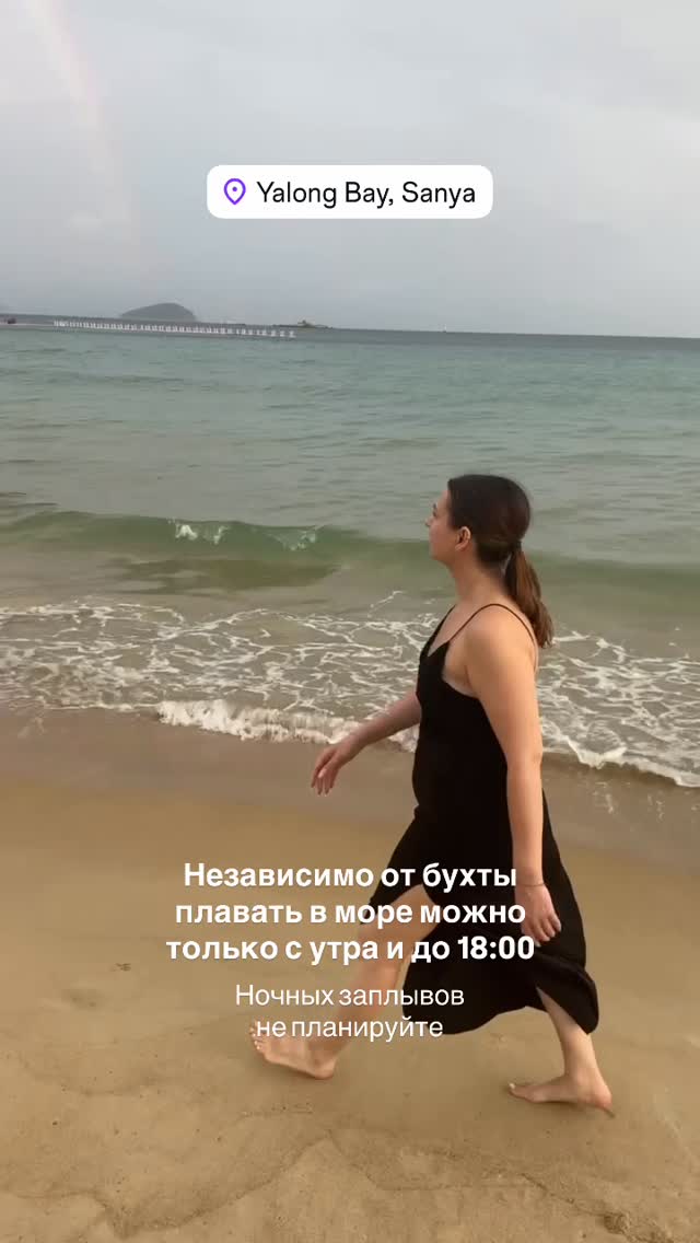 История 6 из 7
