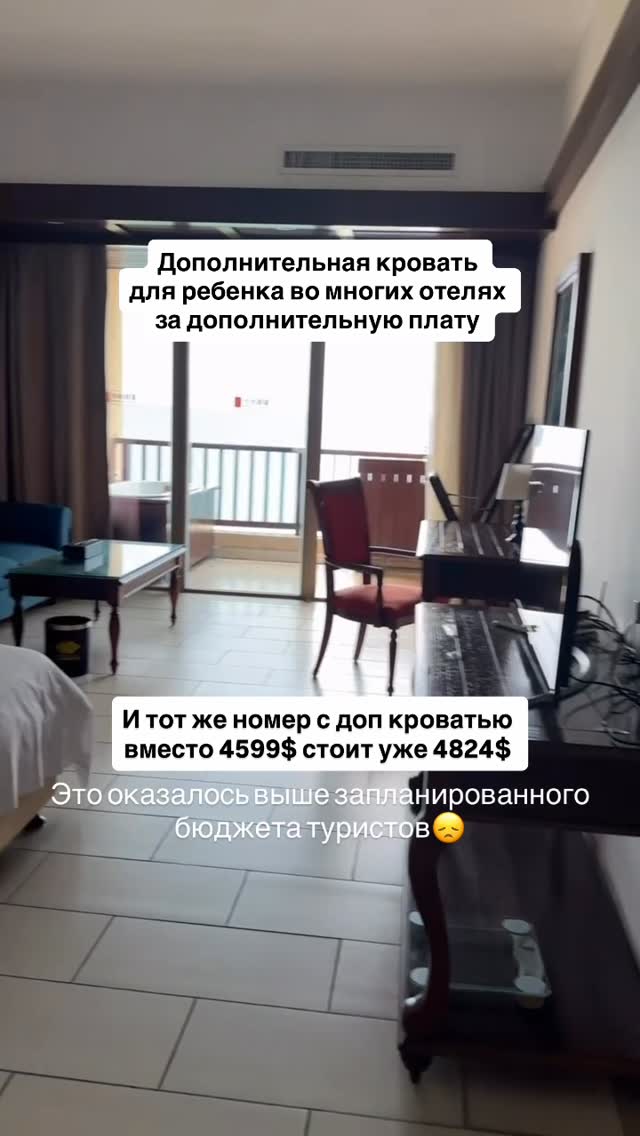 История 5 из 7