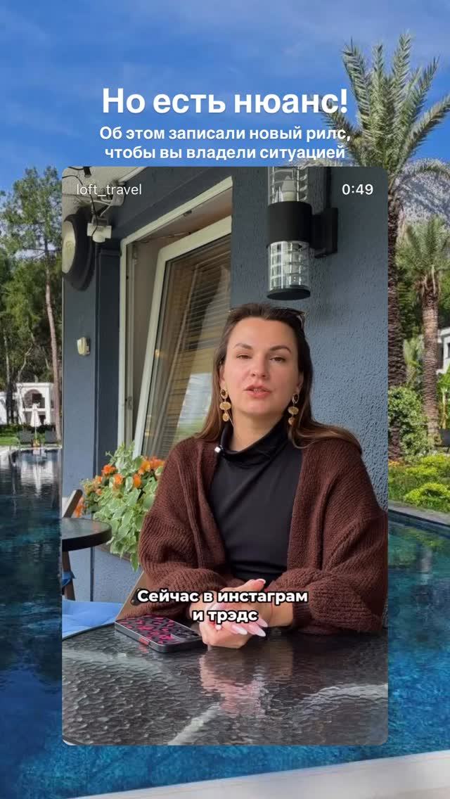 История 2 из 4