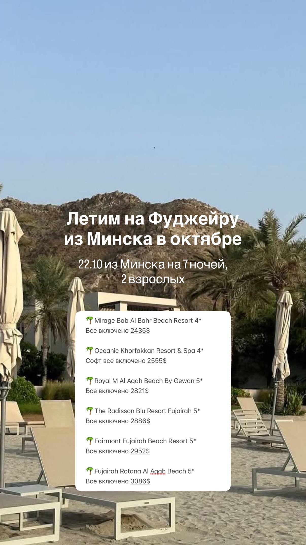 История 4 из 5