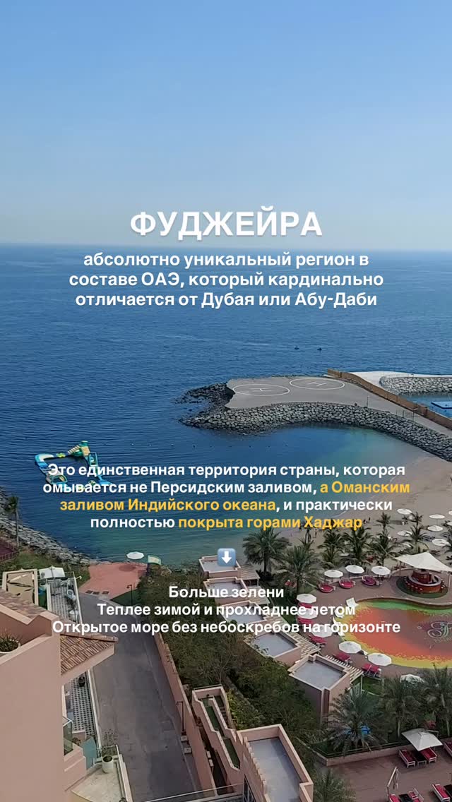 История 3 из 5