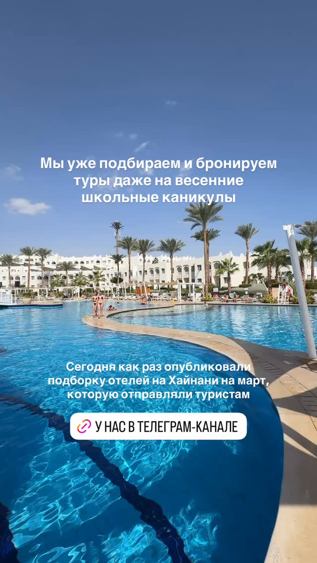 История 2 из 5