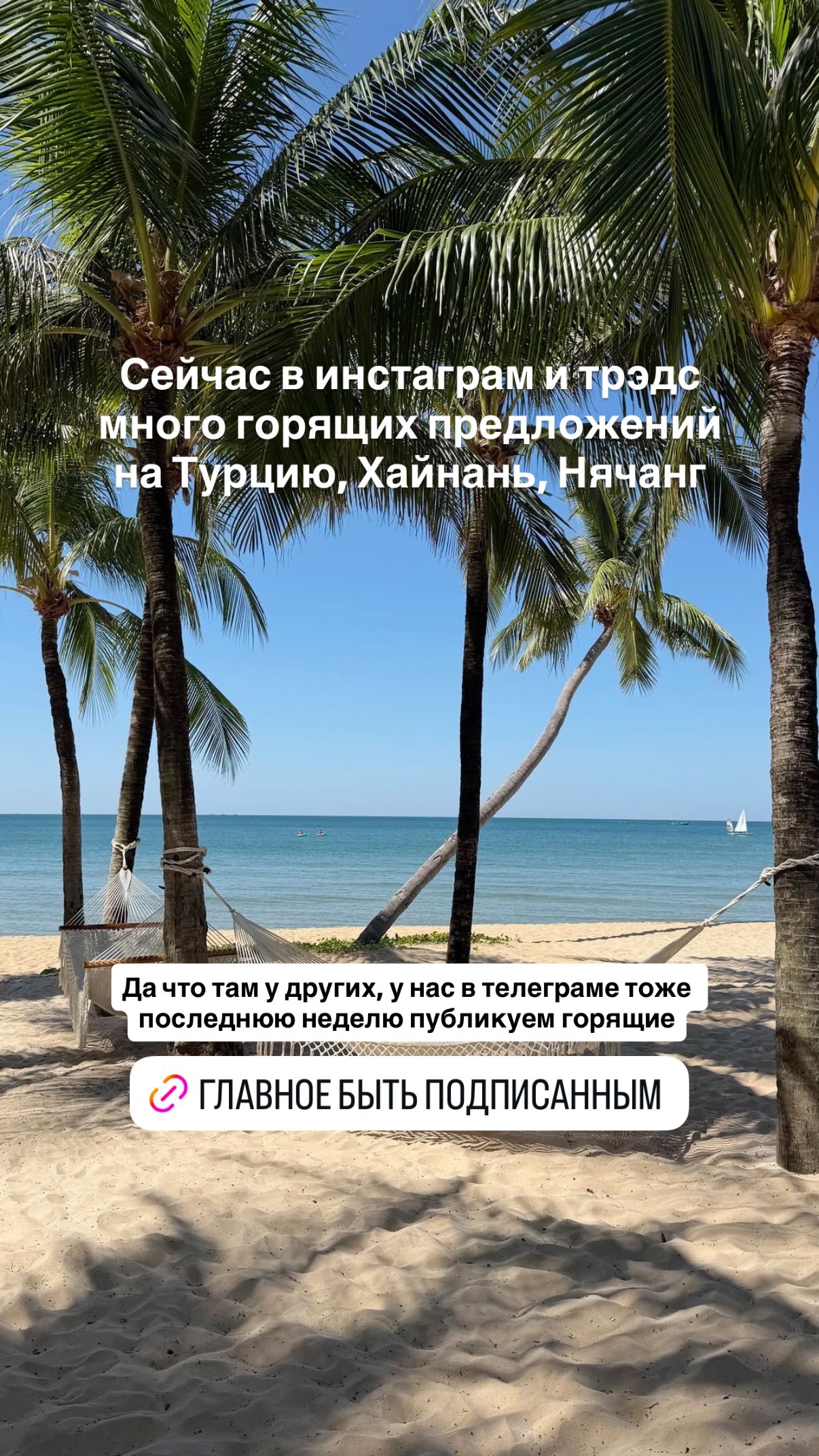 История 1 из 4