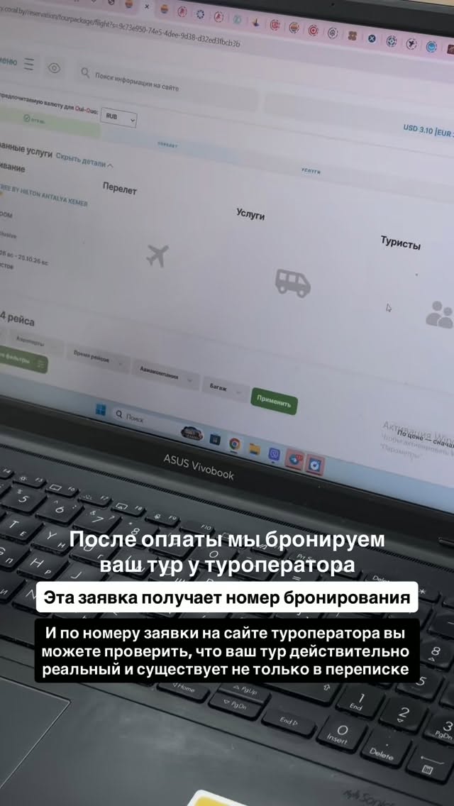 История 4 из 5