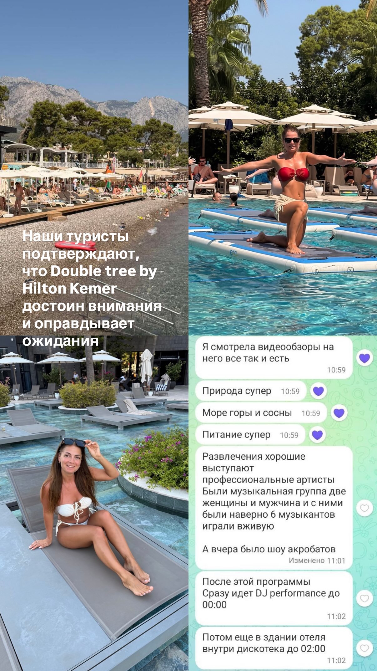 История 5 из 5