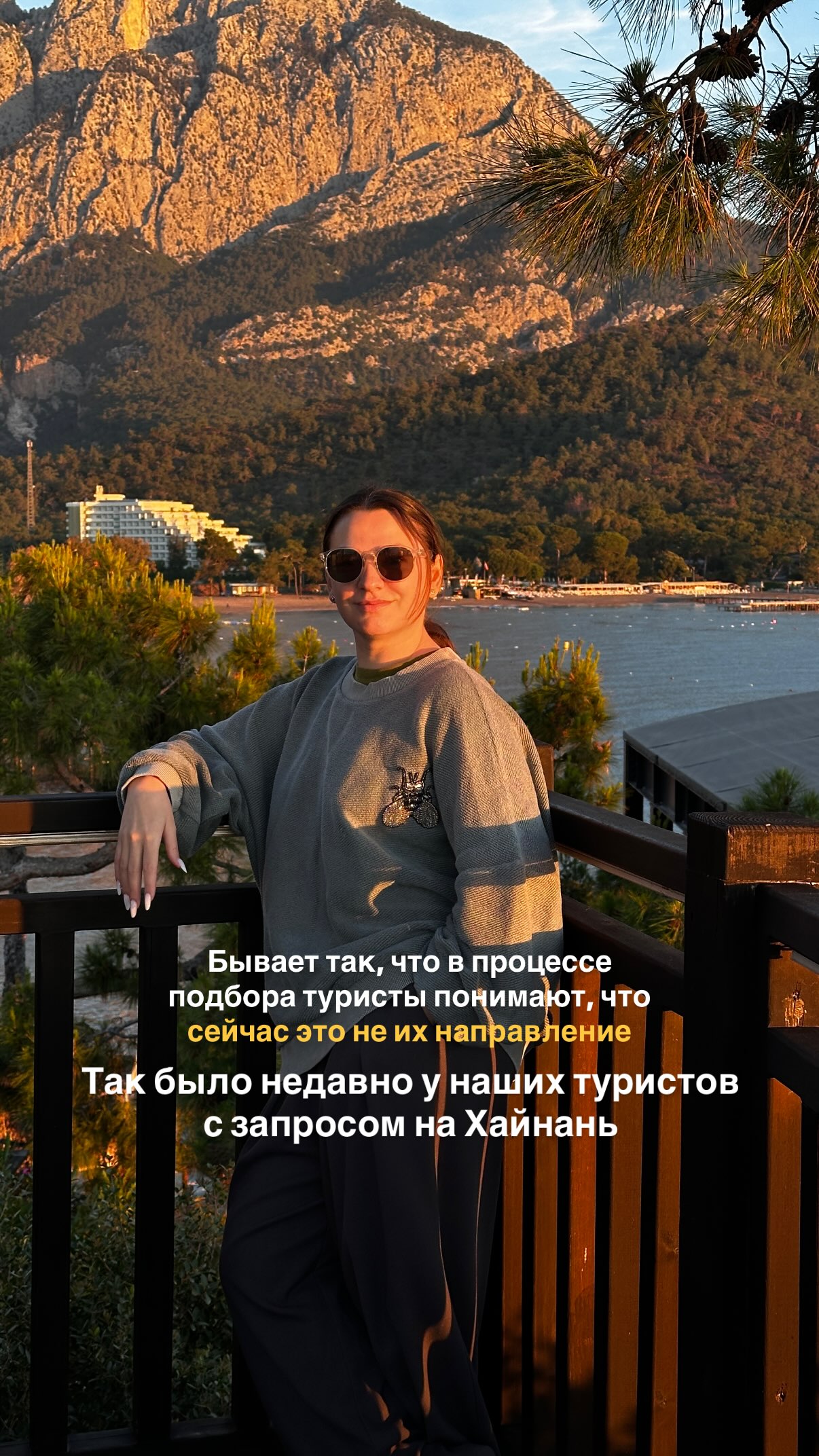 История 1 из 5