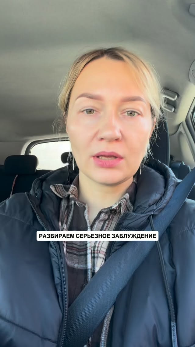 История 1 из 4
