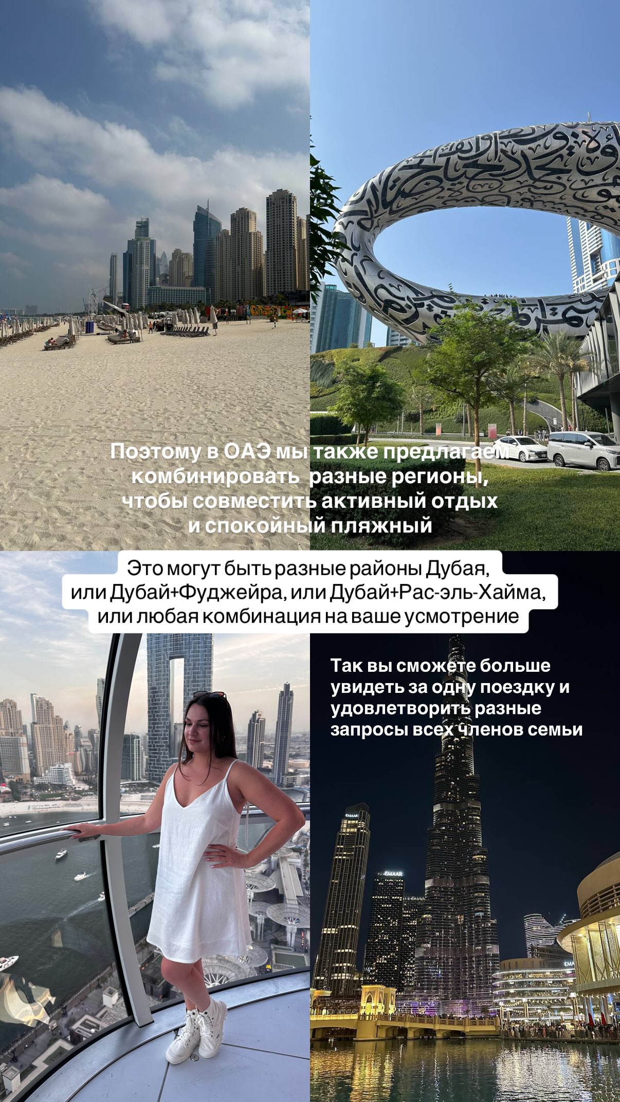 История 3 из 5