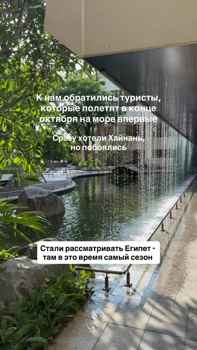 История 2 из 6