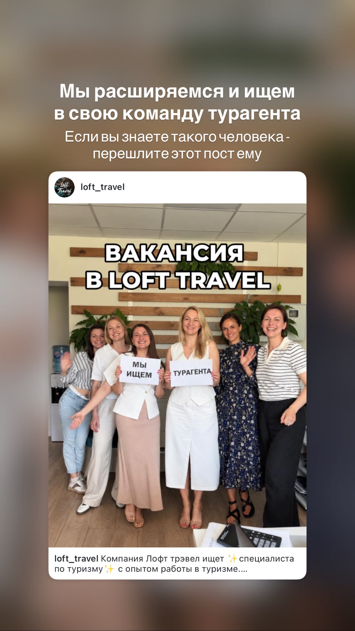 История 2 из 2