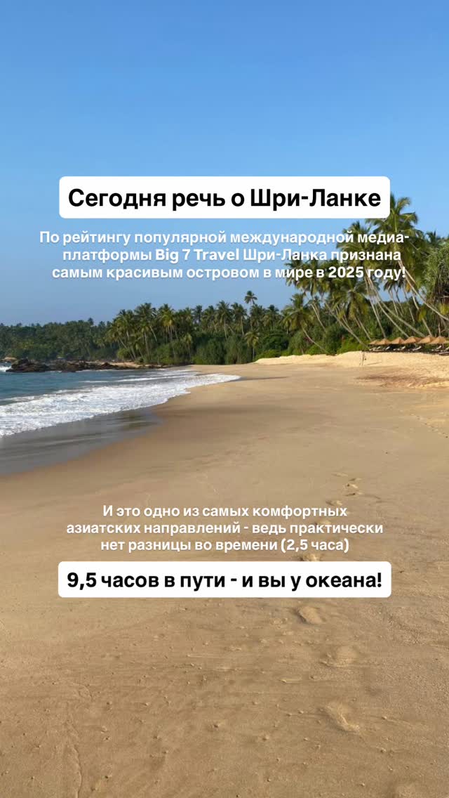 История 2 из 5
