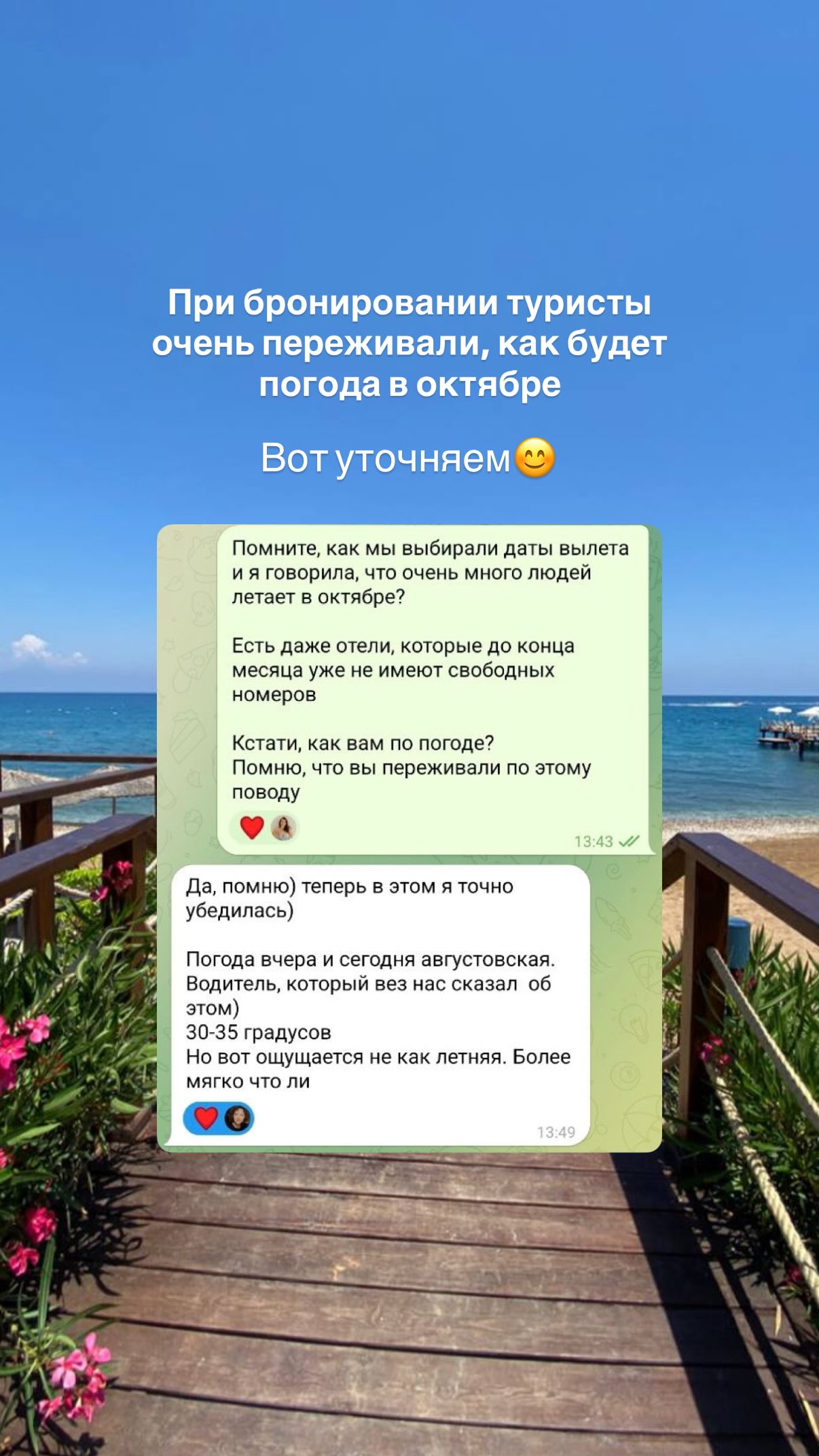 История 1 из 5