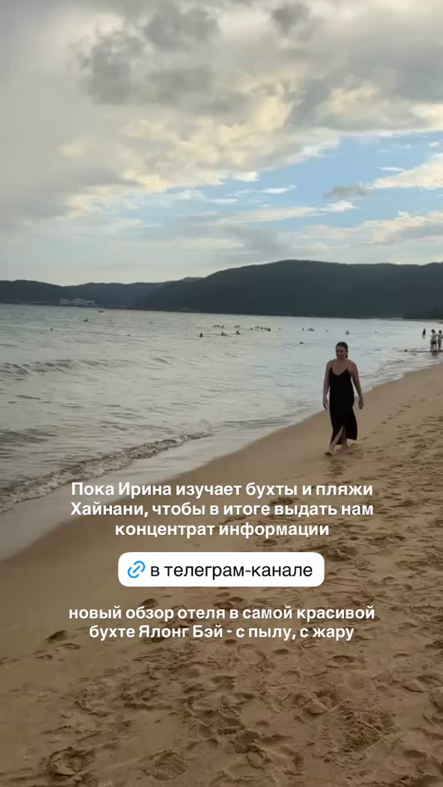 История 2 из 6