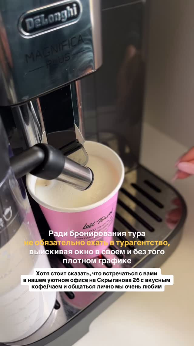 История 1 из 5