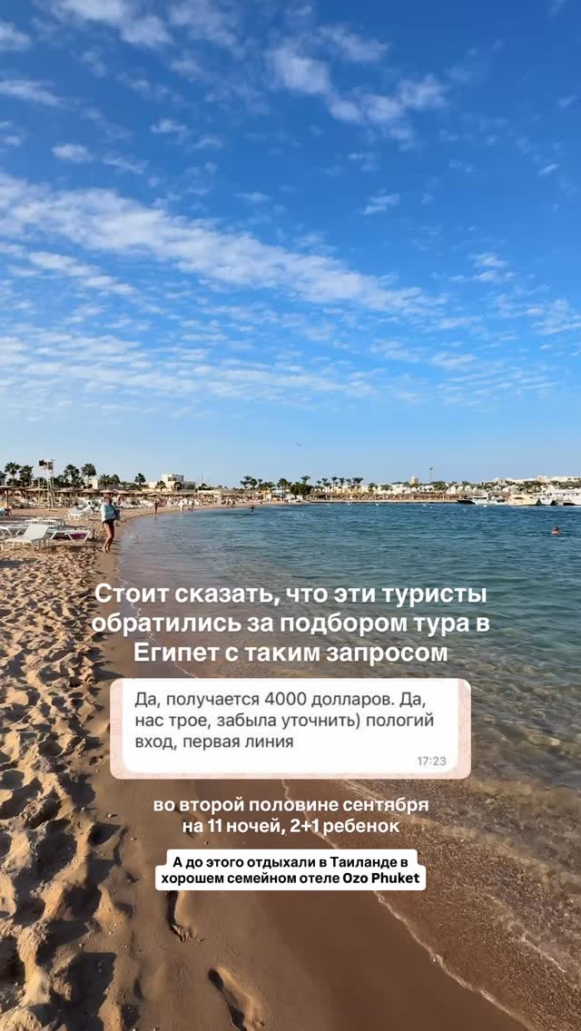 История 4 из 6