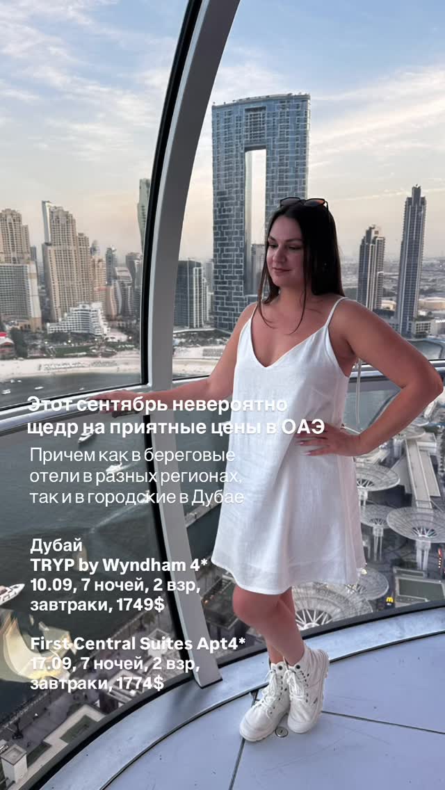 История 3 из 6