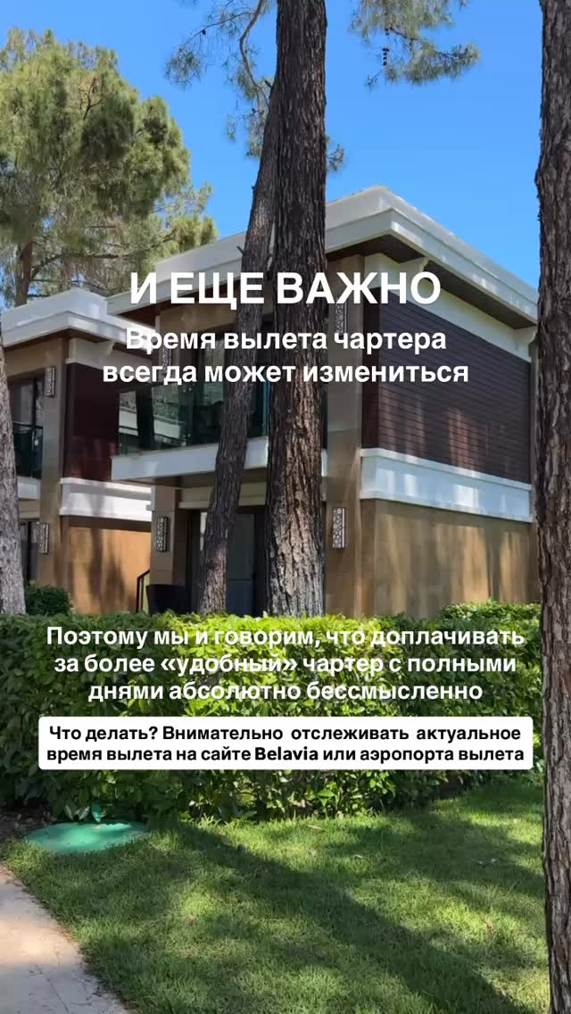 История 2 из 6