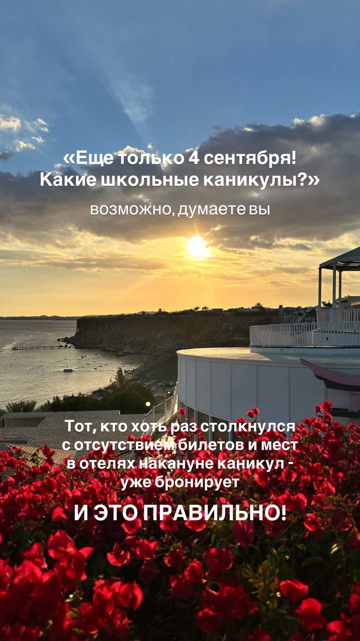 История 1 из 5