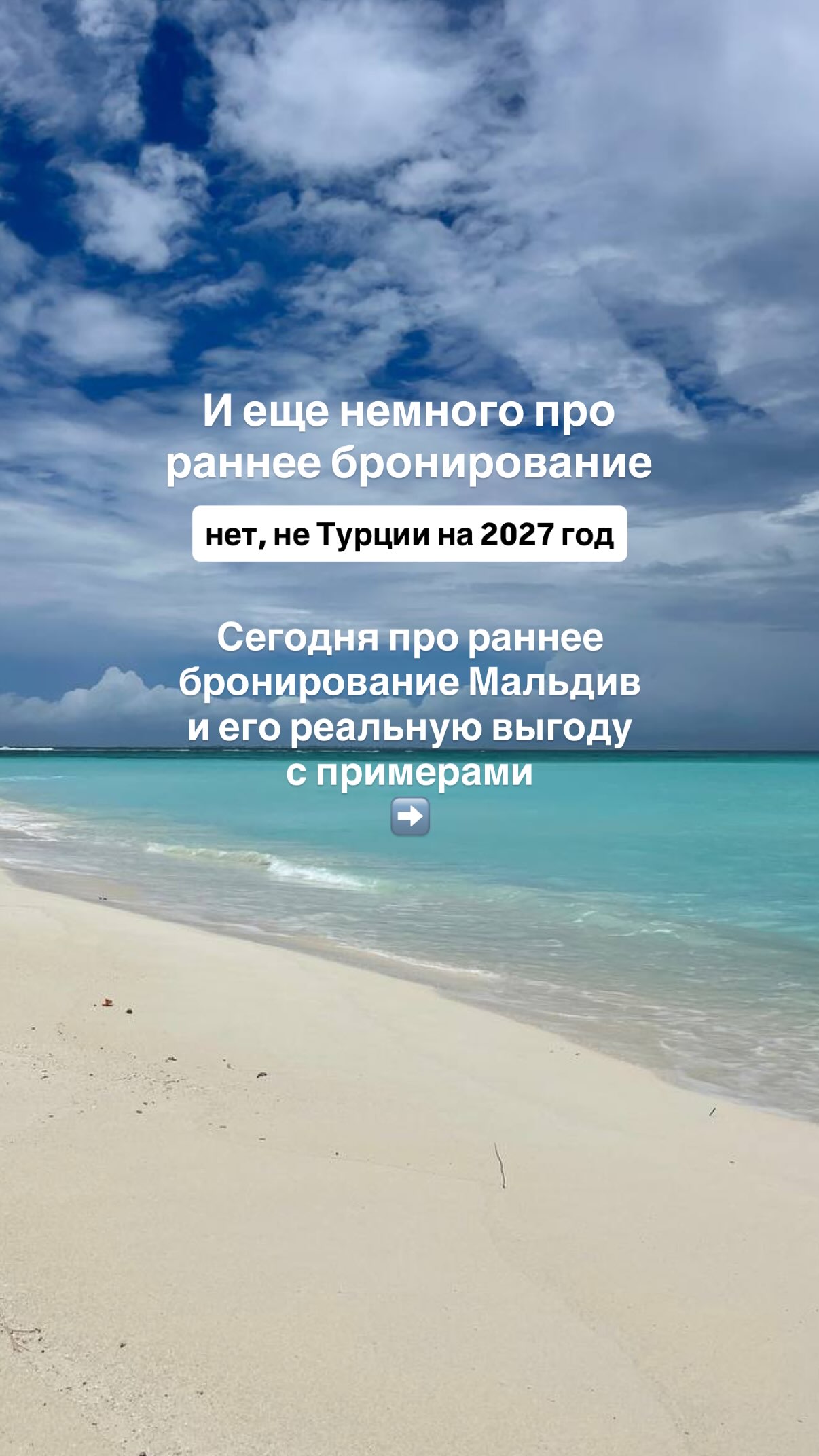 История 4 из 5