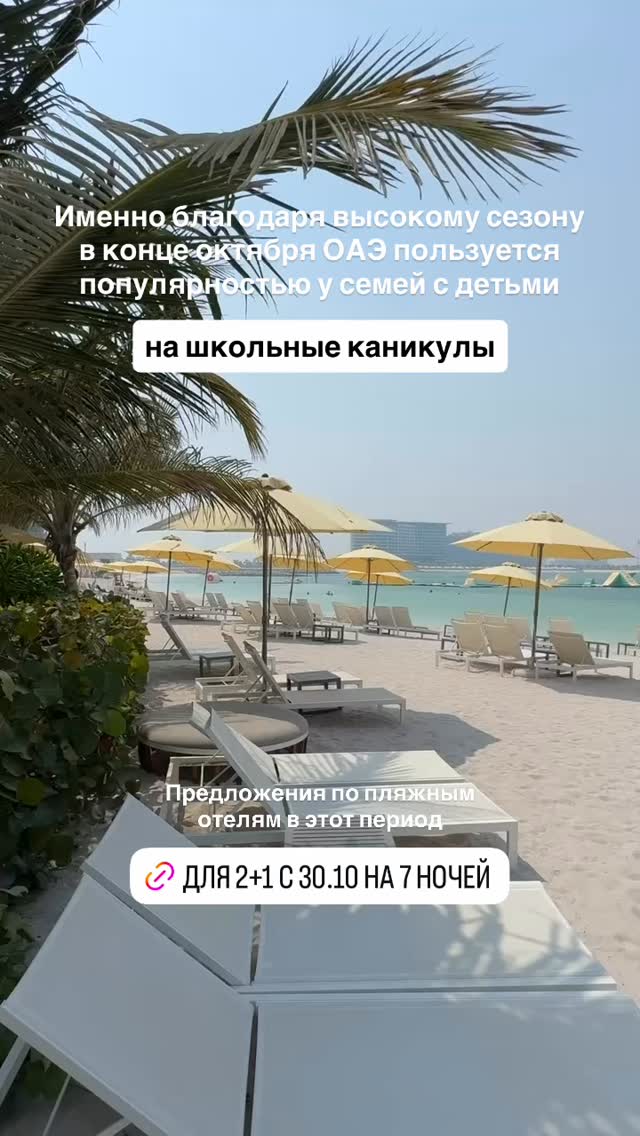 История 5 из 5