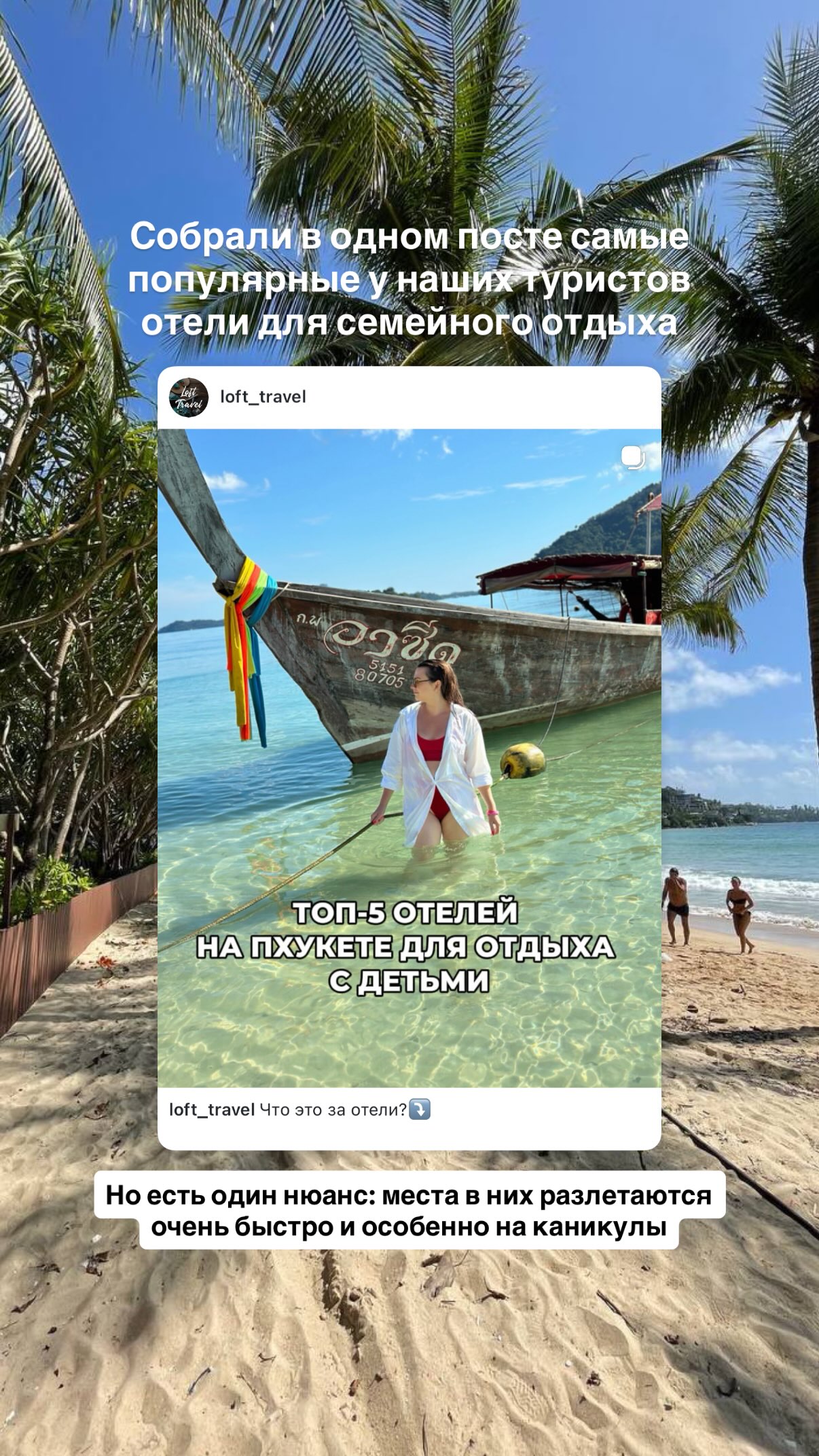 История 2 из 5