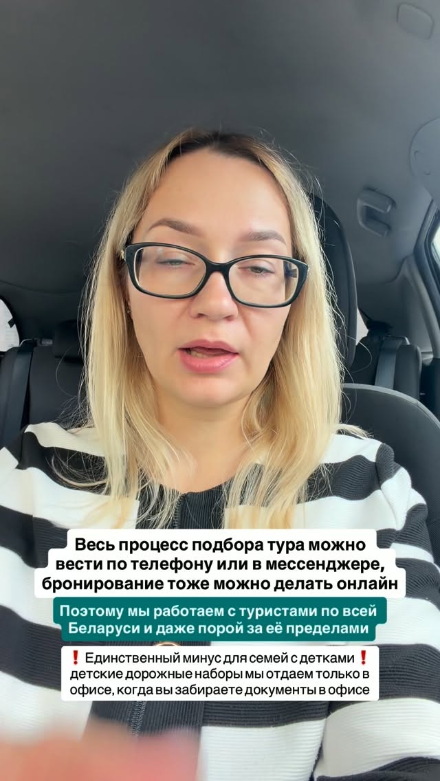 История 2 из 5