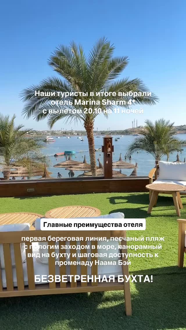 История 5 из 5
