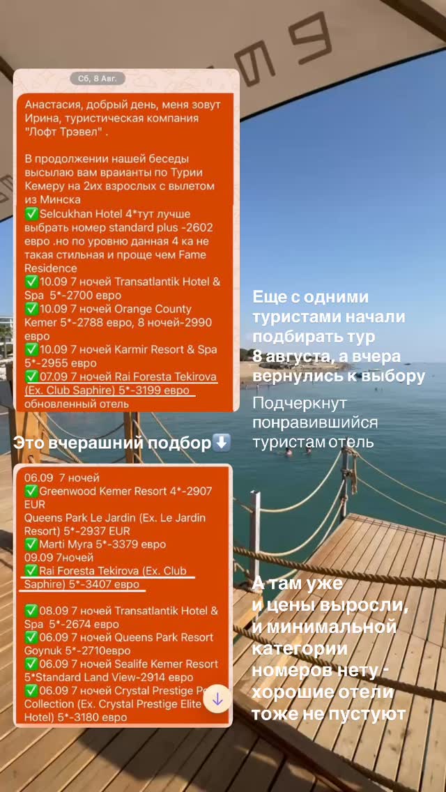 История 2 из 4