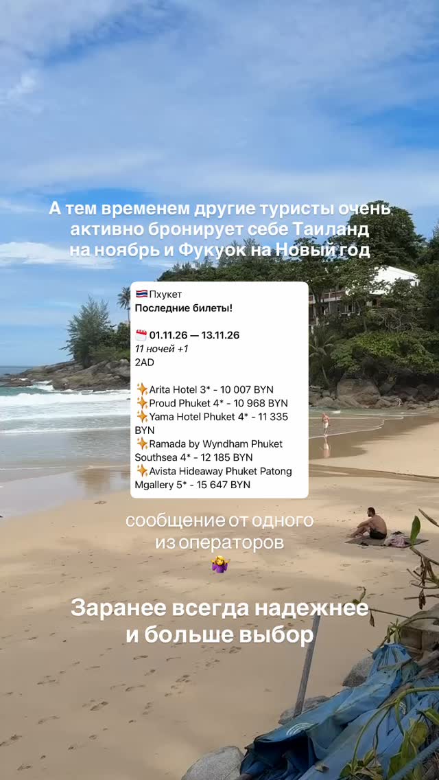 История 4 из 4