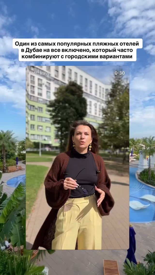 История 4 из 5