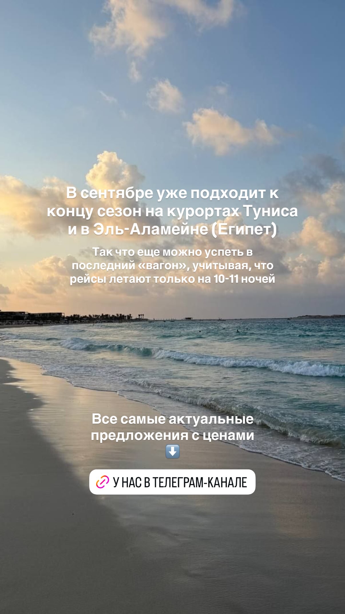 История 6 из 6