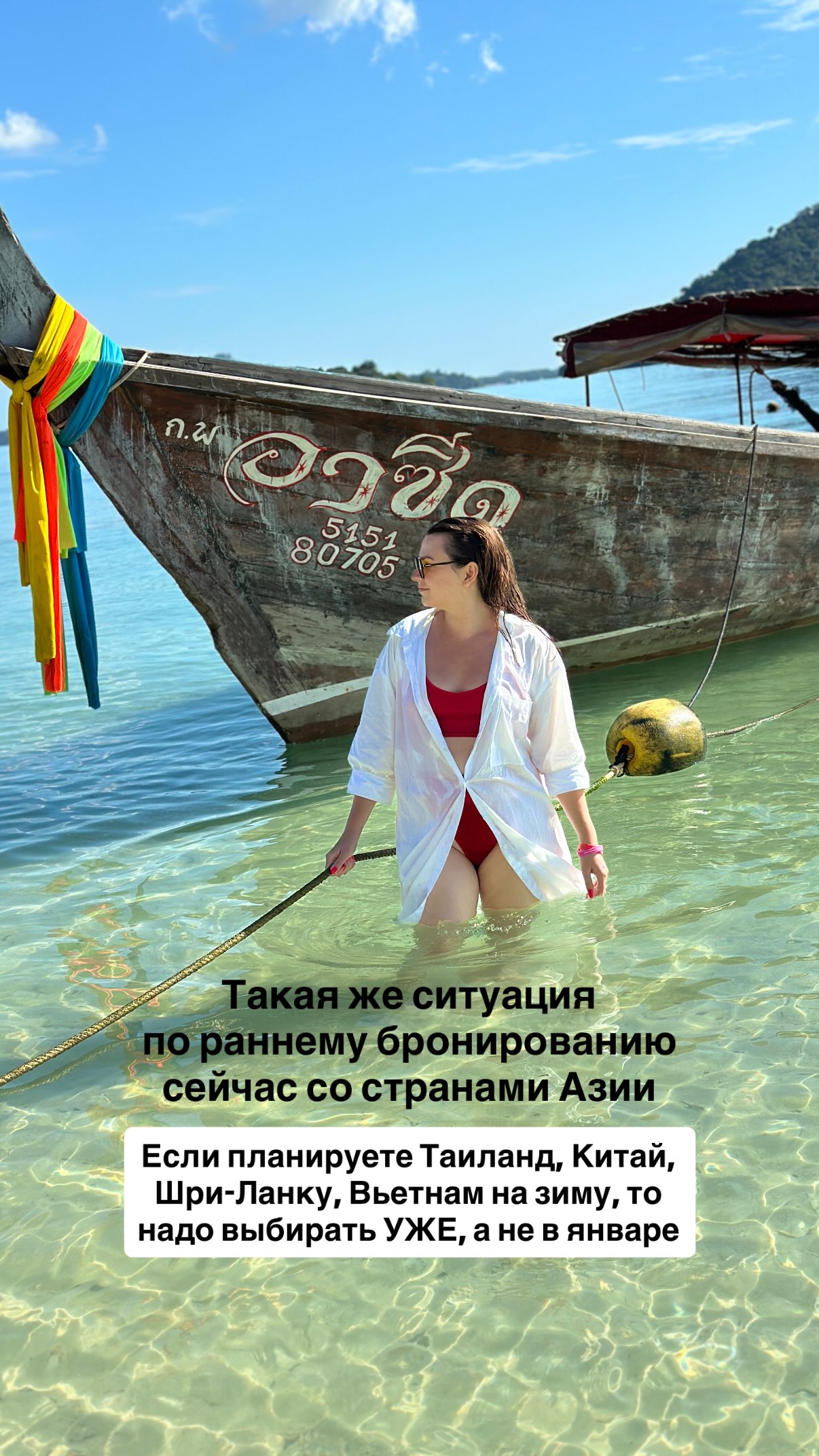 История 2 из 4
