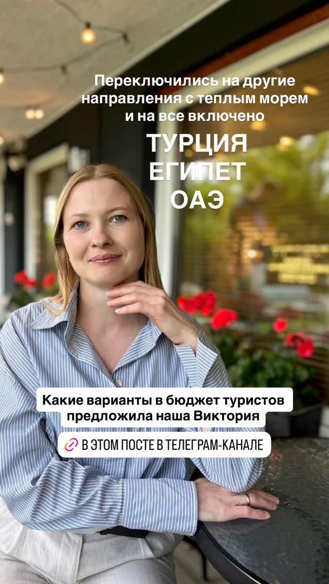 История 3 из 5