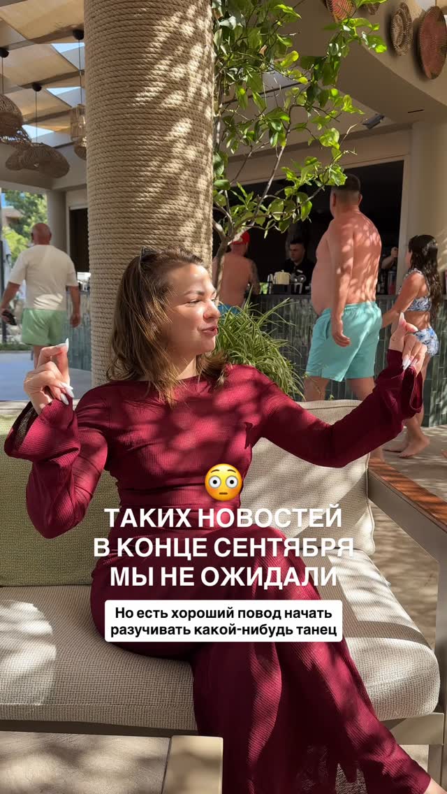 История 1 из 5